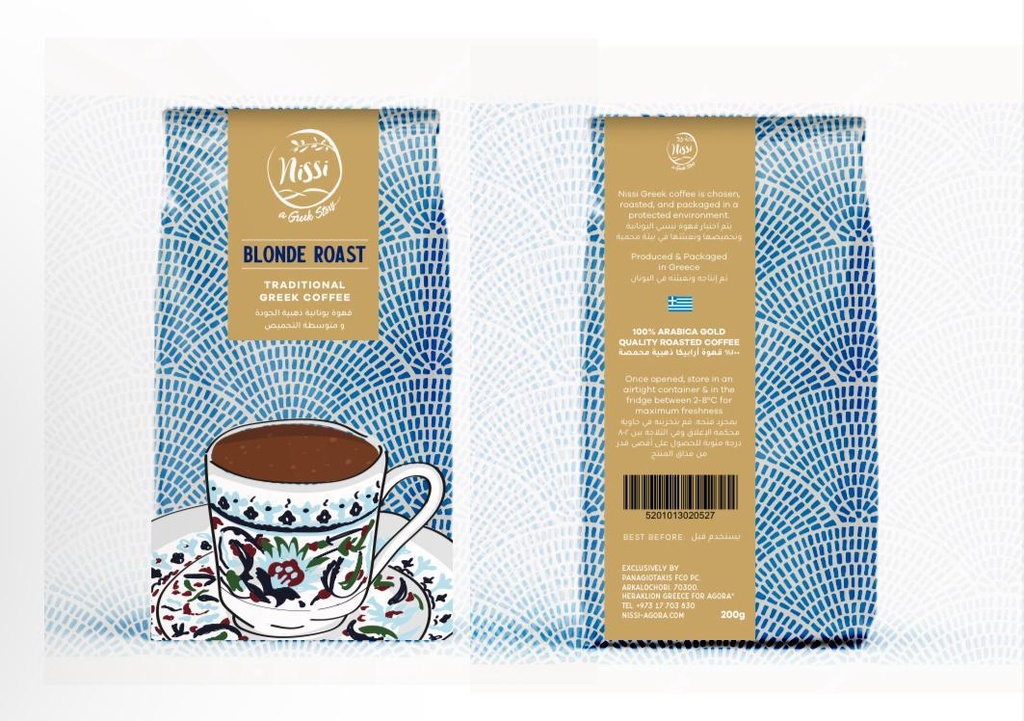 Nissi Greek Coffee (Premium Collection)