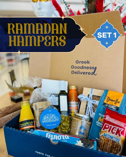 Ramadan Gift Box (1)